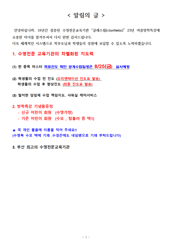 83915bd8762b73ad872bbc43fe89dc17_1689927401_9431.png
