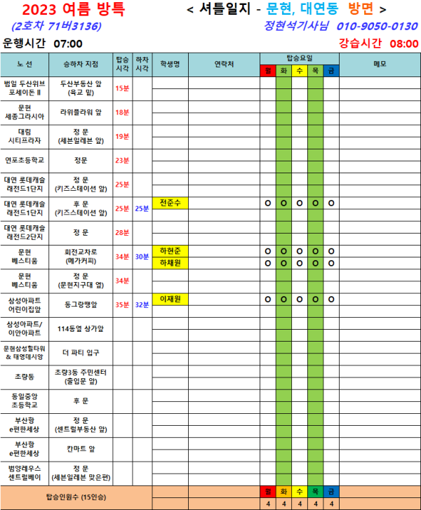 83915bd8762b73ad872bbc43fe89dc17_1689934851_8201.png