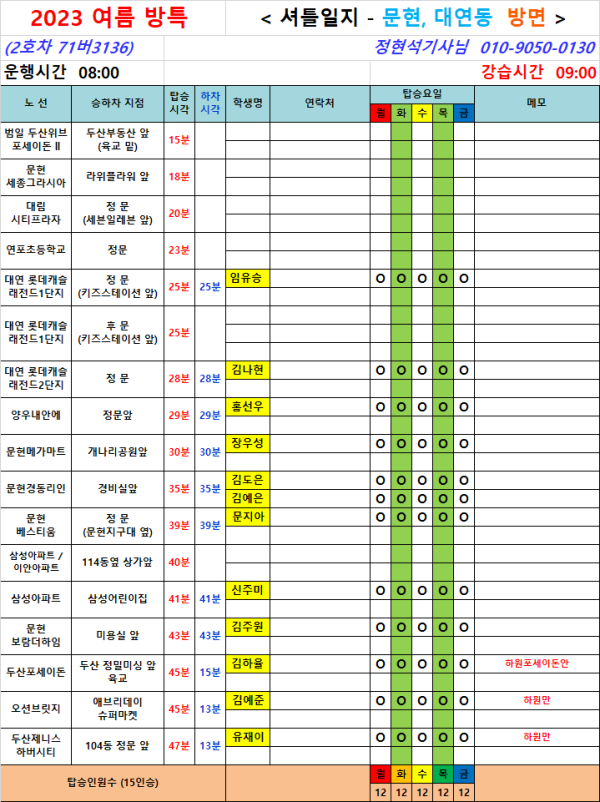 83915bd8762b73ad872bbc43fe89dc17_1689934851_9654.png