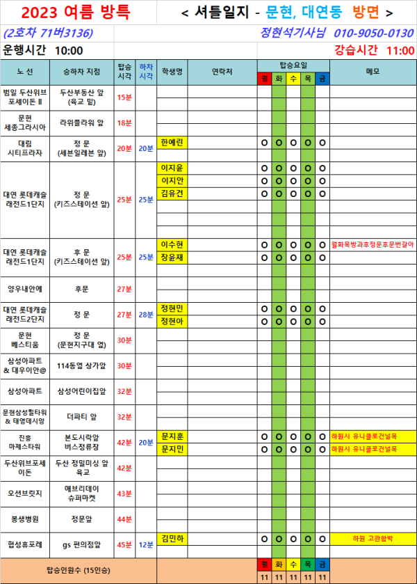 83915bd8762b73ad872bbc43fe89dc17_1689934852_2411.png
