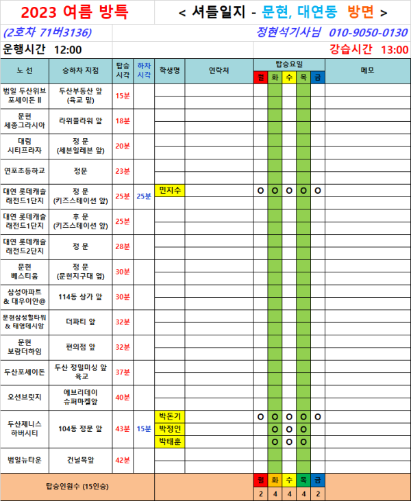 83915bd8762b73ad872bbc43fe89dc17_1689934852_5205.png