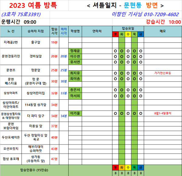 83915bd8762b73ad872bbc43fe89dc17_1689934882_5945.png