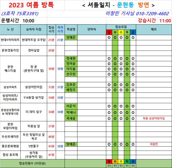 83915bd8762b73ad872bbc43fe89dc17_1689934882_7298.png