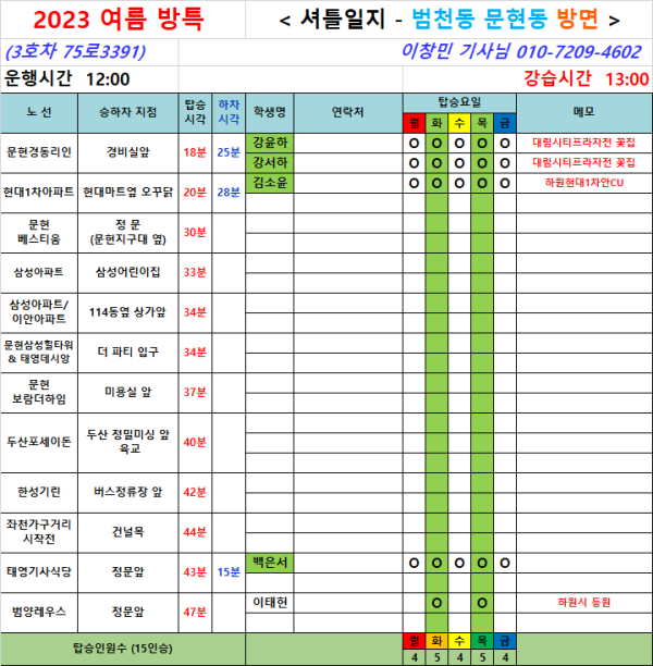 83915bd8762b73ad872bbc43fe89dc17_1689934883_3529.png