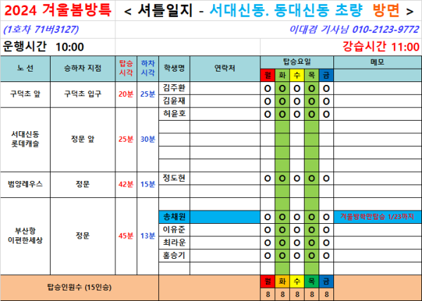 bbc71bf832c10300b625bd8e230ff9c3_1703818570_2033.png