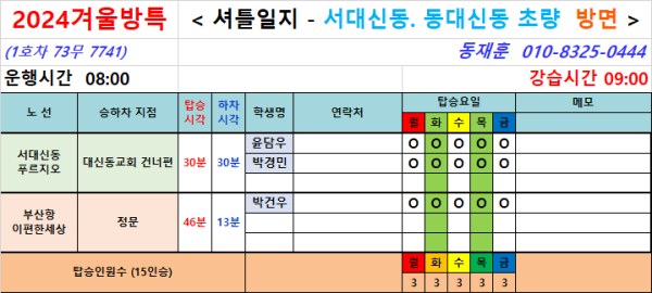 dccd5cae597053f5c1cc26ccad26bbf5_1735280629_7958.png