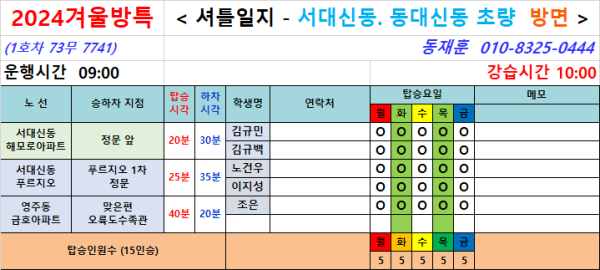 dccd5cae597053f5c1cc26ccad26bbf5_1735280631_4233.png