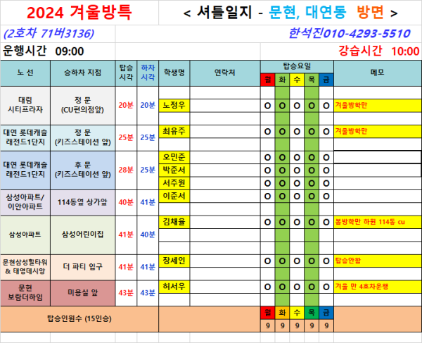 dccd5cae597053f5c1cc26ccad26bbf5_1735280815_5357.png