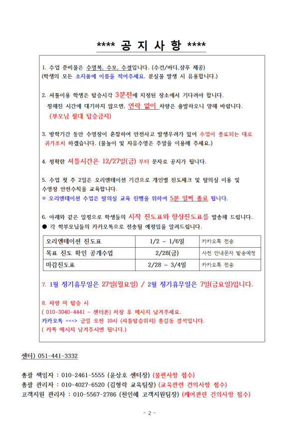 dccd5cae597053f5c1cc26ccad26bbf5_1735282911_9426.png