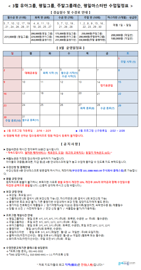 bb4218fc19c8591528befe45bb69330e_1739763301_3041.png