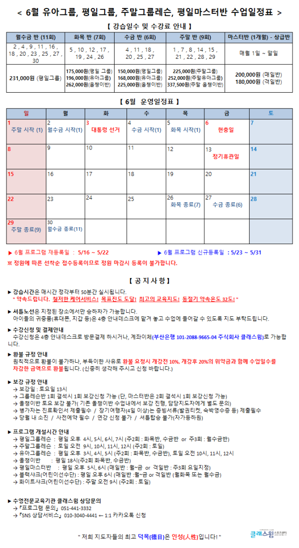 d6dd8e15a154af81297c844bb1b7bfad_1747634096_1138.png