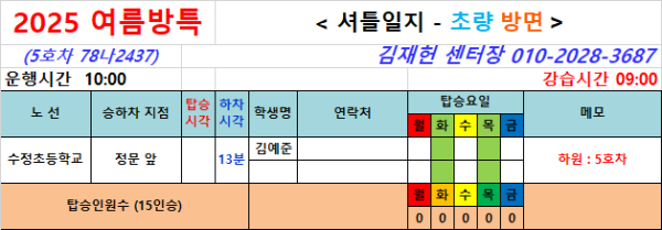8280cc74d18fed703c263aa3175ee629_1753106001_9326.png