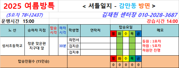 8280cc74d18fed703c263aa3175ee629_1753106002_1726.png