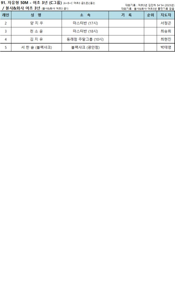 428ce4d54b1de1e4e67dc0e632486c1b_1757397365_9932.png